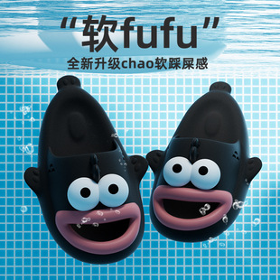 Nanbo Wan Slippers Women's Summer Funny Clown Fish Can Wear Home EVA Shit Slippers Men's Couple Slippers