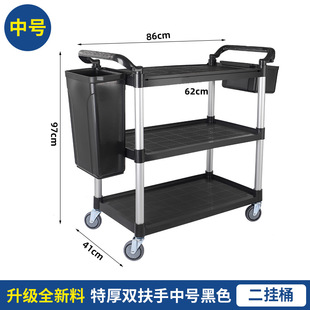 Hotel Dining Car Commercial Universal Wheel Restaurant Serving Cart Thickened Hotel Bowl Delivery Cart Multifunctional Cart