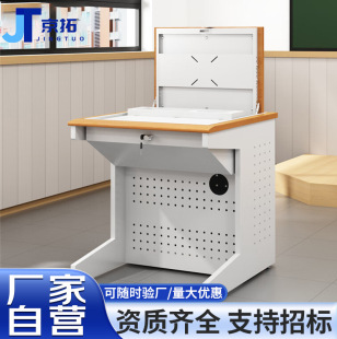 Huayu Huiyang переворачивает компьютерный стол в школе мультимедийный стол для конференций в классе