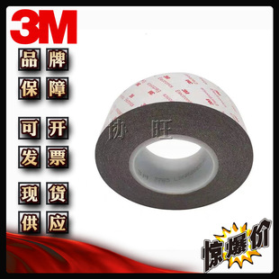 3M5906 waterproof seal seamless sticky panel lens display black VHB waterproof foam double sided tape