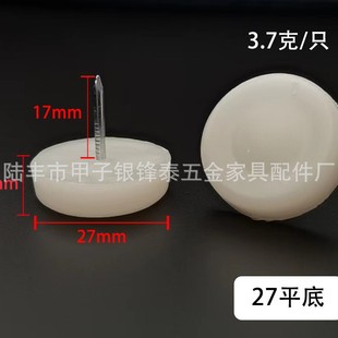 Yinfeng Taiwu gold Soft Foot nail furniture cabinet foot fixed nail table and chair sofa non-slip wear-resistant mute foot nail