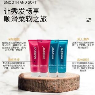 Tilisa shampoo zhengai shampoo GIMISS little ti amino acid shampoo suit moisturizing refreshing genuine goods