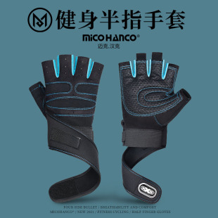 Wristband fitness half finger gloves men's breathable sports exercise pressure wear-resistant anti-slip iron horizontal bar anti-cocoon female summer