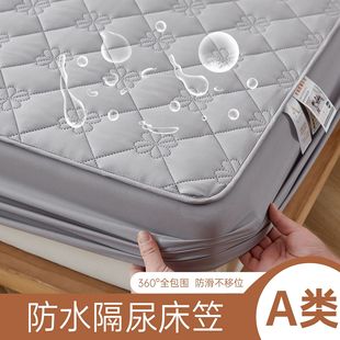 Class A waterproof padded bed hat Class A mother-to-child antibacterial diaper pad Simmons mattress protective cover padded bed cover