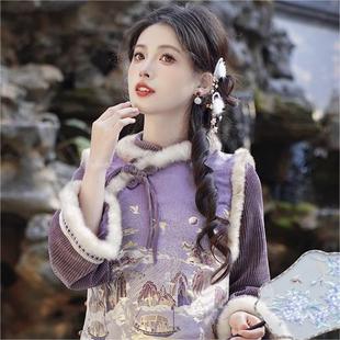 2023 New Chinese Style National Style New Vest High-end Super Two-piece Good-looking Purple Elegant Cheongsam Set Dress