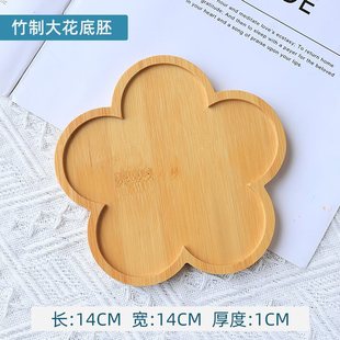 Diy мозаика подставка diy кружка детский сад творческая зона ручной работы