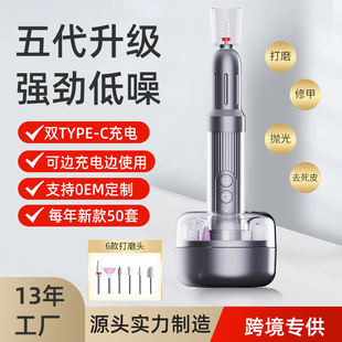 Portable nail sander nail instrument electric nail remover nail grinder professional nail peeling manicure tool