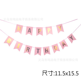 Birthday party decoration props dovetail bronzing happy birthday flag blue letter banner venue layout flower