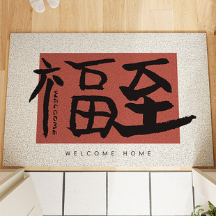 Entrance Door Red Floor Mat Is Stain-resistant and Easy to Care for pvc Silk Circle Floor Mat, Simple Door Can Be Cut Carpet Mat