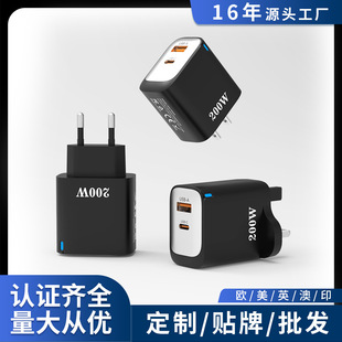 Factory wholesale cross-border explosions multi-port fast charging head Europe and the United States British mobile phone charger QC3.0PD charging head