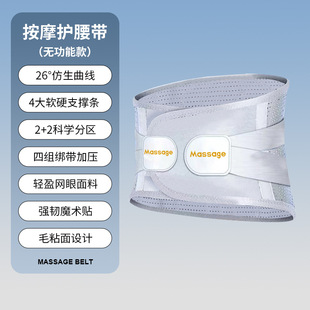 Massage Should Bring Brand Oem Customized Vibration Hot Compress Support Belt Gym Waist Massager Massage Belt