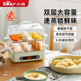 Bear Egg Boiler ZDQ-B06N3 Egg Steamer Household Multipurpose Reservable Timing Automatic Power-off