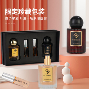 Perfumer True Me Black Cafe Подарочная коробка Маленькая толпа Свежий и стойкий легкий аромат Женский парфюмерный костюм Трансграничное оптовое поколение