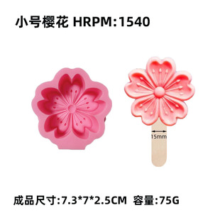 Fawn Grape Durian Ice Cream Mold Food Grade Chocolate Ice Cream Silicone Mold Scenic Spot Wenchuang