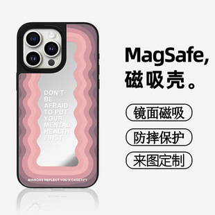 Применимо для Apple 16ProMax чехол для телефона магнитный iphone15pro зеркало Magsafe новый защитный чехол для женщин
