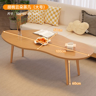 Coffee Table Small Apartment Sofa Table Modern Simple Living Room Home Creative Cloud Rental House Simple Balcony Tea Table
