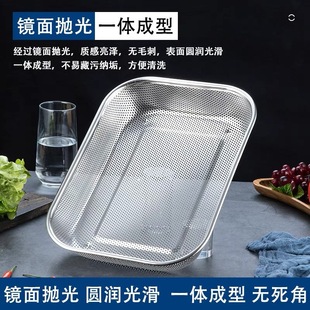 Stainless steel dustpan square dense hole drain basket vegetable basin square basket drain plate punching square plate stall ten yuan store supply