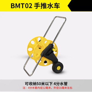 Large water pipe car car wash water gun water pipe storage rack garden hand push hose pipe reel water pipe storage car