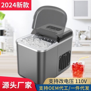 Ice Machine Manufacturer Wholesale Supports Oem/Odm Processing and Customization of Fully Automatic Round Ice Making Machine Cross-Border New Model