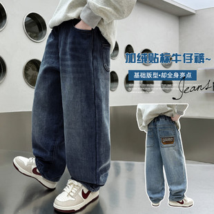 Boys' Winter fleece-lined Jeans 2024 New Large Boys Long Pants Autumn and Winter Children's Plagiant Handsome Casual