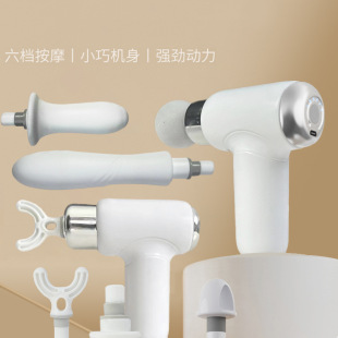 Mini Multifunctional Fascia Gun Massage Instrument Fascia Gun Stretch Charging Muscle Relaxation Home Hammer Sport Portable