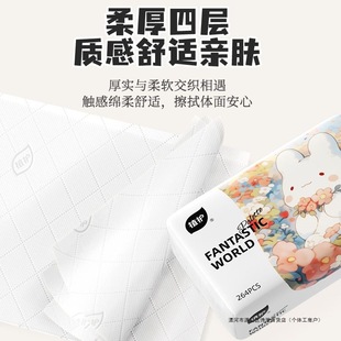 Planting and Protecting Large Bag of Paper Extending Thickened and Extra-Large Household affordable Paper Extending Whole Case of Sanitary Tissue Napkin Hand Face Tissue