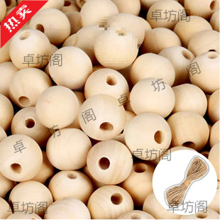 Small Package Log Color Small Hole Wood Beads Wood Balls Handmade Beaded Wood Beads DIY Lotus Wood Beads Round Ball Accessories