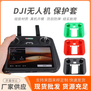 Подходит для DJI Mini 4 Pro/3pro/AIR3/-RC2/RC/Royal 3