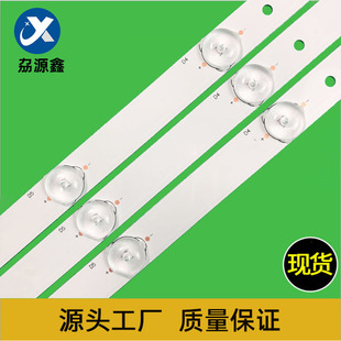 Подходит для 32-дюймовой панели телевизора Panasonic 131126-WS-320-021-Pear1-A3 Световая панель подсветки ЖК-дисплея