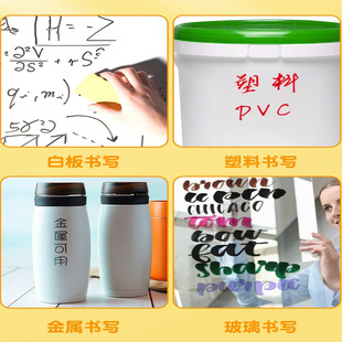 Erasable Whiteboard Pen Children's Non-toxic Color Teacher's Water-based Magnetic Printable Blackboard Pen Whiteboard Pen Writing Pen