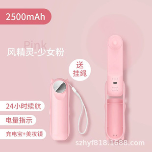 Портативный небольшой вентилятор Cross-Border Explosion USB-зарядка Вентилятор 2 в 1 подарок в наличии Настольный складной небольшой вентилятор