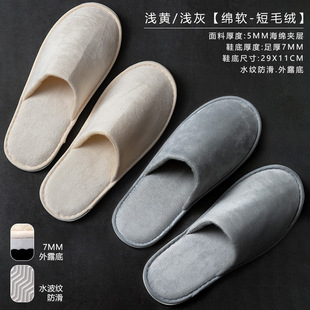 100 pairs of 10 foot material quality disposable slippers Star hotel high-end homestay hotel special beauty salon