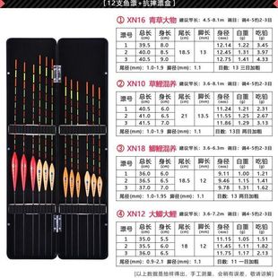 Weak water nano fish float suit full set of bold tail eye-catching myopia fishing tackle fishing tackle carp crucian carp float Gao Yiheng