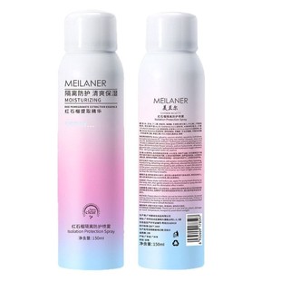 Red pomegranate small aperture sunscreen spray sunscreen 50 +++ men and women facial whitening body isolation sunscreen