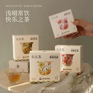Креативный подарок от руки Lele Tea Свадебный свадебный маленький подарок цветочный чай высокого класса подружки невесты