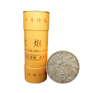 Cannon moxibustion wholesale moxibustion stick moxibustion hall smoked moxa health care moxa column factory 7cm stone mill moxa stick bold thunder fire moxibustion