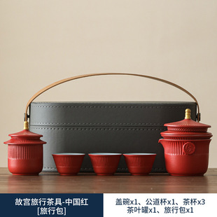 Forbidden City Guochao Wenchuang Tiantan Fruit Plate Mid-Autumn Festival National Day Gift Household Plate Wedding Gift Box