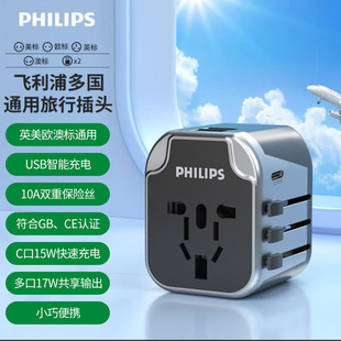 Philips CAT6 готовые шесть типов гигабитных сетевых кабелей неэкранированные 8 ядер витая пара перемычка широкополосный высокоскоростной кабель