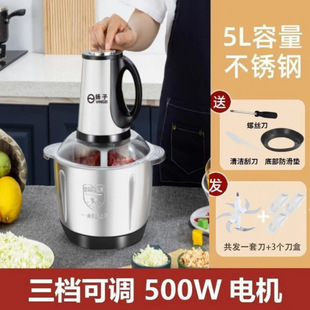Yangzi meat grinder new household electric multifunctional automatic noodle mixer for minced meat and garlic paste all-in-one machine