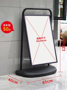 Напольный Ветрозащитный дисплей доски Kt Напольная стойка для выставки товаров Вертикальный рекламный щит Марка воды из алюминиевого сплава Рекламный плакат