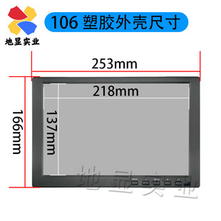 10-inch 10.1-inch high-definition high-brightness LCD VGA monitor 1080P new IPS screen HDMI interface