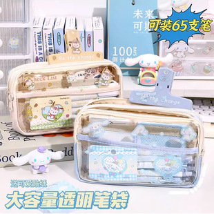 Yugui dog pencil case transparent large capacity stationery bag girl children Primary School student stationery box ins Japanese style high face