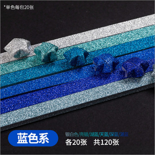 Star Origami Color Paper Children's Handmade Special Kindergarten Luminous Color Pearlescent Double-sided Printing Paper Paper Cut Wholesale