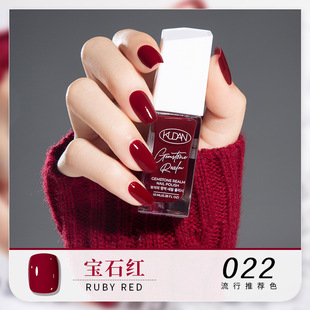 KUDAN/Kudan Nail Polish No Baking Quick Drying No Odor Summer Toenails White Tearable Nail Polish Wholesale