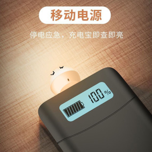 usb Night Light Smart New Artificial AI Voice Light Mini Portable Bedroom Bedside Light LED Voice Control Light