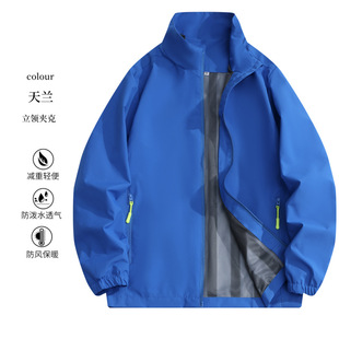 Vertical collar thin single-layer assault clothing outdoor insurance company work clothes red trench coat coat advertising shirt printing LOGO