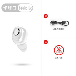 X2 мини-стиль Bluetooth-гарнитура трансграничная электрическая внешняя торговля односторонняя Bluetooth-гарнитура легкая мочеиспускание с Bluetooth-гарнитурой