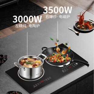 Induction Cooker Electric Ceramic Stove One Electric One Pottery Double Stove Embedded Desktop Household Commercial Double-eye Stove
