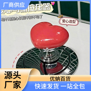 Love toilet press toilet toilet flush switch water tank button auxiliary pump cover hand pressure accessories