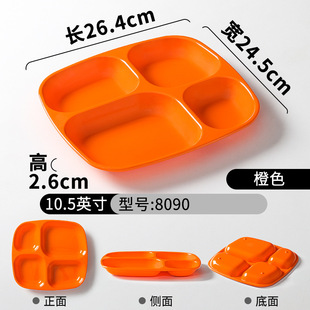 Xiangyuan Mimei аминовая посуда тарелка коммерческая фарфоровая тарелка быстрого питания